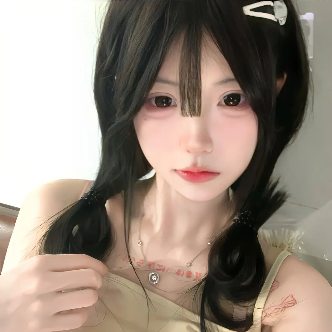 丑女